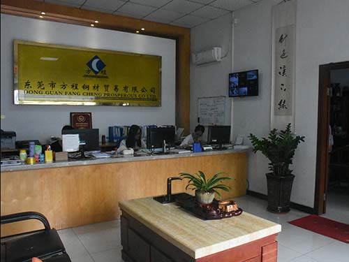 公司前台