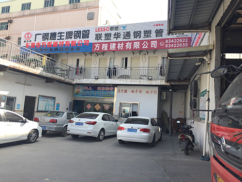 仓库门口