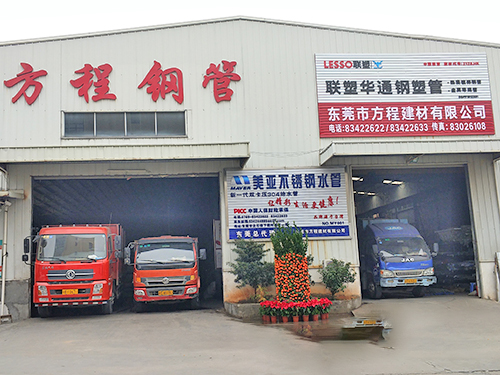 公司大门
