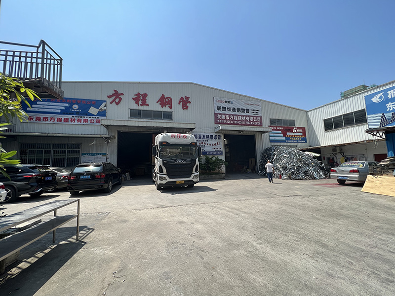 发货装车